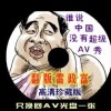 澳门49码开奖结果软件下载